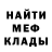A-PVP мука Altami Archi