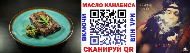 Cannafood марихуана  Купить где  Нязепетровск 