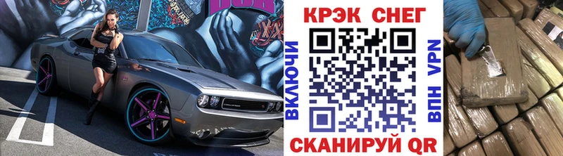 Купить где  Нязепетровск  Cocaine Перу 