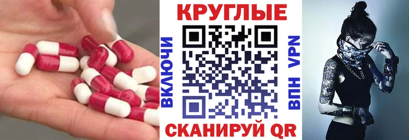 Ecstasy 300 mg  Купить  Нязепетровск 