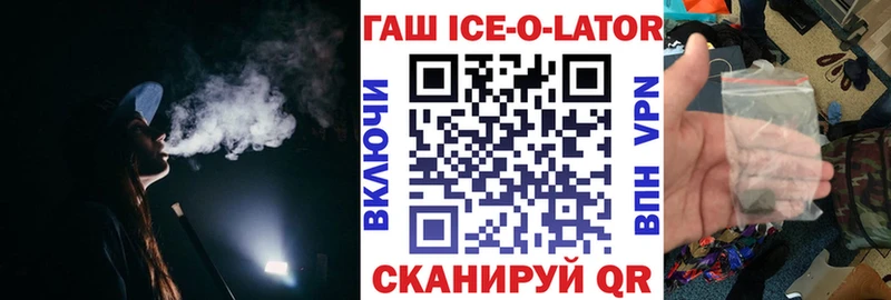 ГАШИШ Premium Купить где Нязепетровск