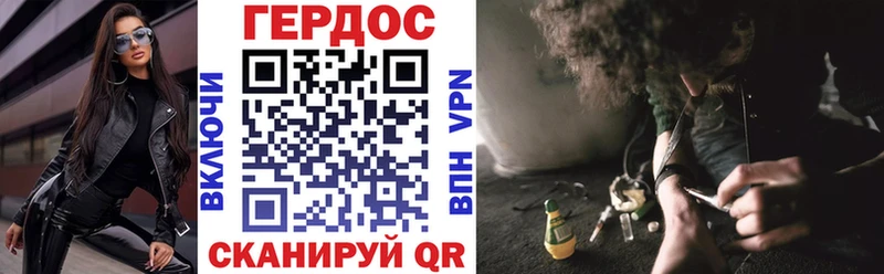 Купить закладки  Нязепетровск  Героин Heroin 