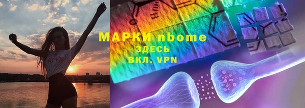 эйфоретик Карпинск