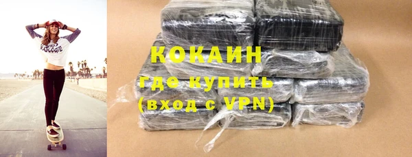 мефедрон VHQ Касимов