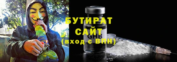мефедрон VHQ Касимов