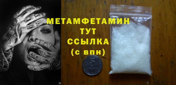 мефедрон VHQ Касимов