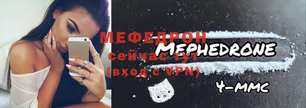 мефедрон VHQ Касимов