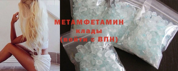 мефедрон VHQ Касимов