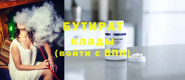 сатива Карталы