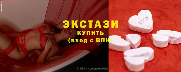 мефедрон VHQ Касимов