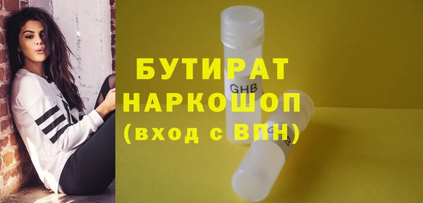 мефедрон VHQ Касимов