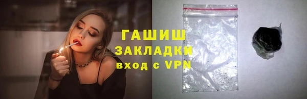 сатива Карталы