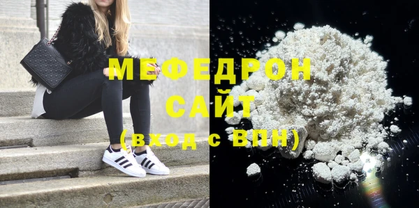 мефедрон VHQ Касимов