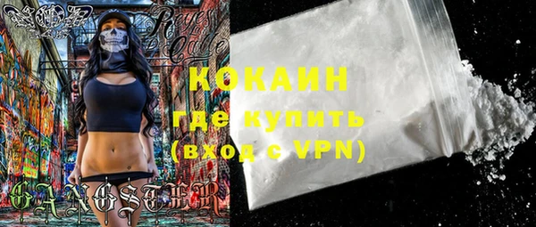 мефедрон VHQ Касимов