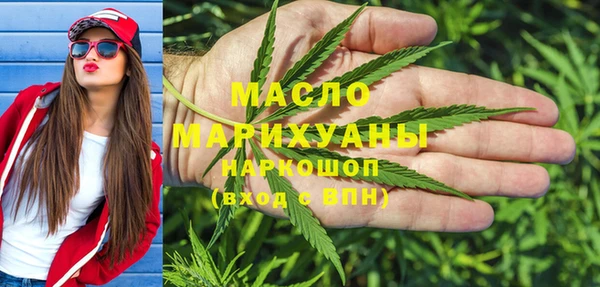 мефедрон VHQ Касимов