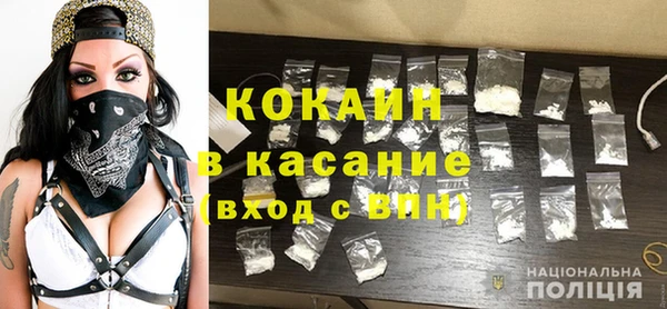 мефедрон VHQ Касимов