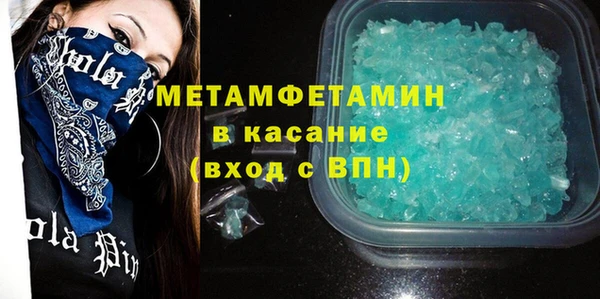 мефедрон VHQ Касимов