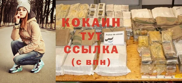 мефедрон VHQ Касимов