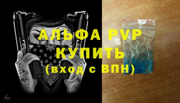 сатива Карталы