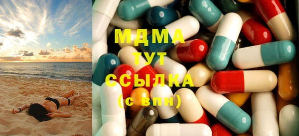 мефедрон VHQ Касимов