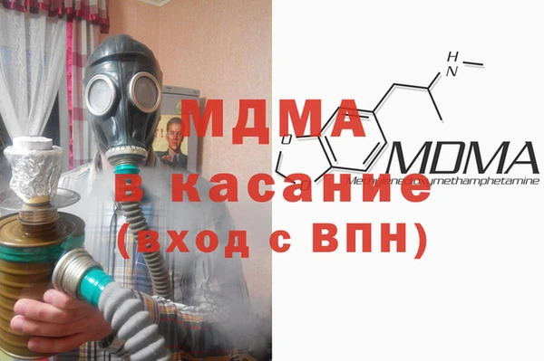 мефедрон VHQ Касимов