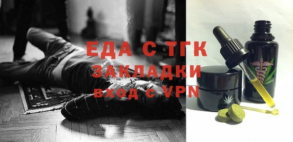 мефедрон VHQ Касимов