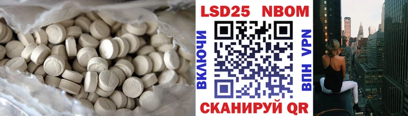 Купить закладки Нязепетровск LSD-25 экстази кислота