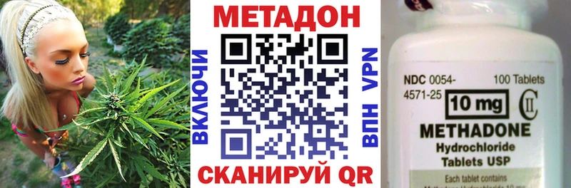 Метадон VHQ  Купить где  Нязепетровск 