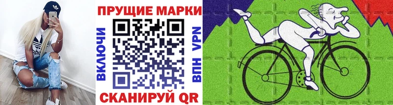 Марки NBOMe 1,5мг  Купить  Нязепетровск 
